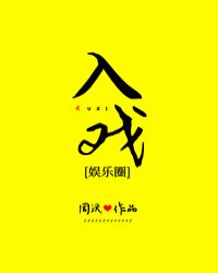 入戏又动心歌曲