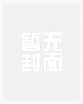 淫色_新御宅屋
